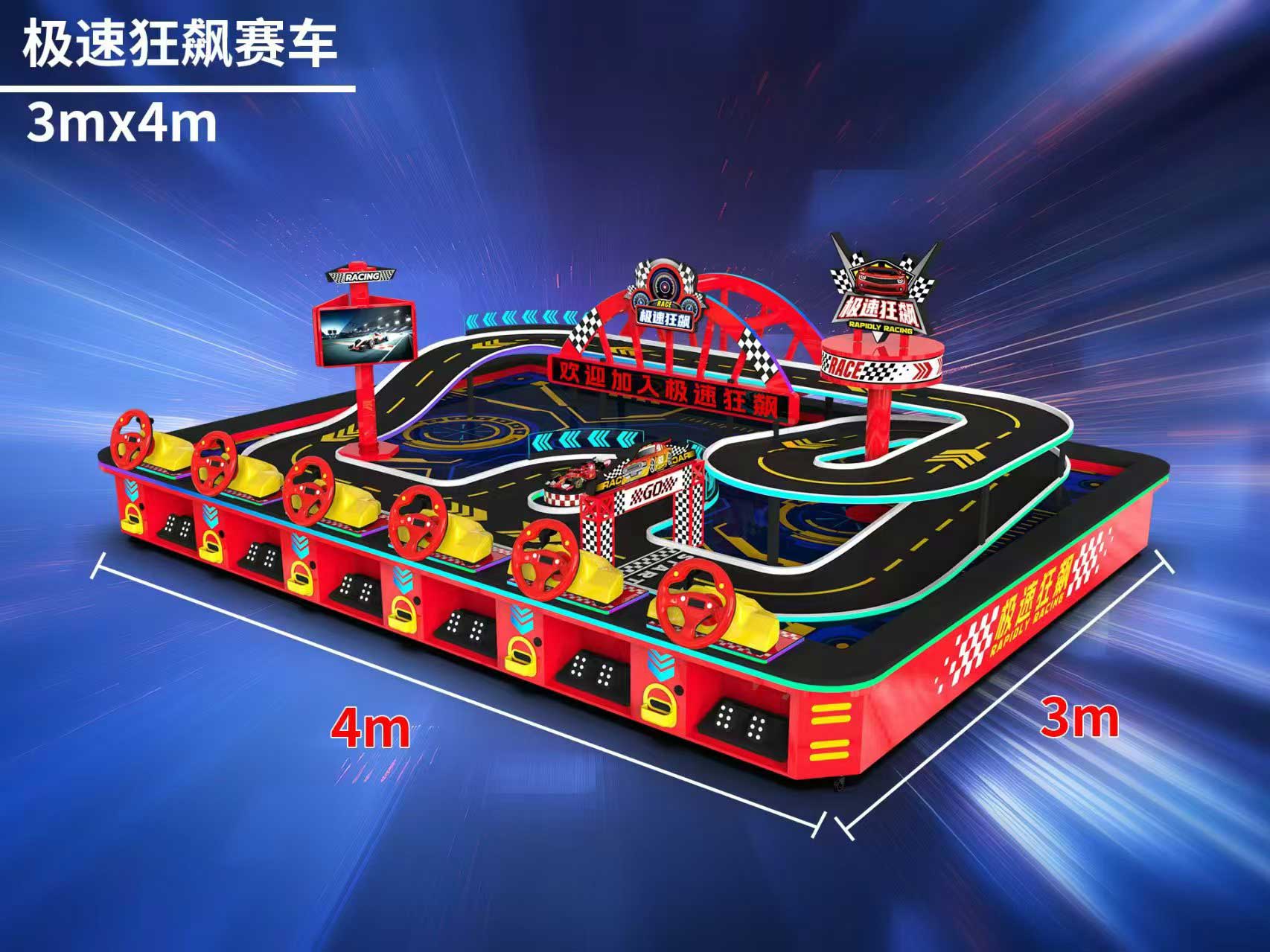 極速狂飆賽車(chē)